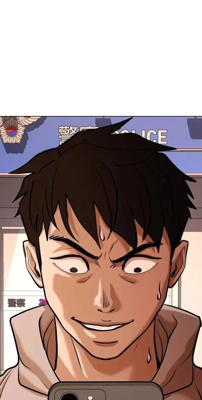 Desire Diary - Deep Chapter 104 page 6 - 