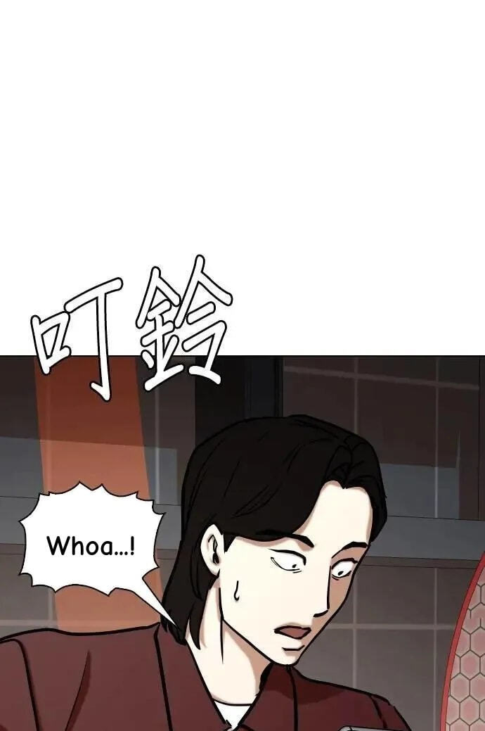 Desire Diary - Deep Chapter 104 page 61 - 