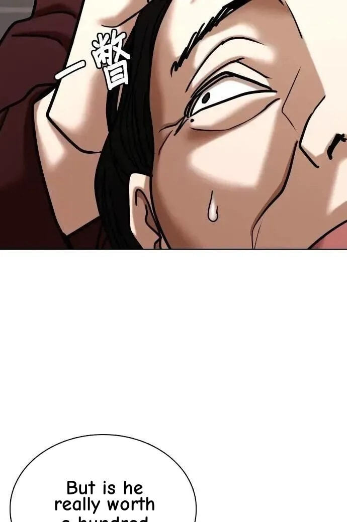 Desire Diary - Deep Chapter 104 page 67 - 