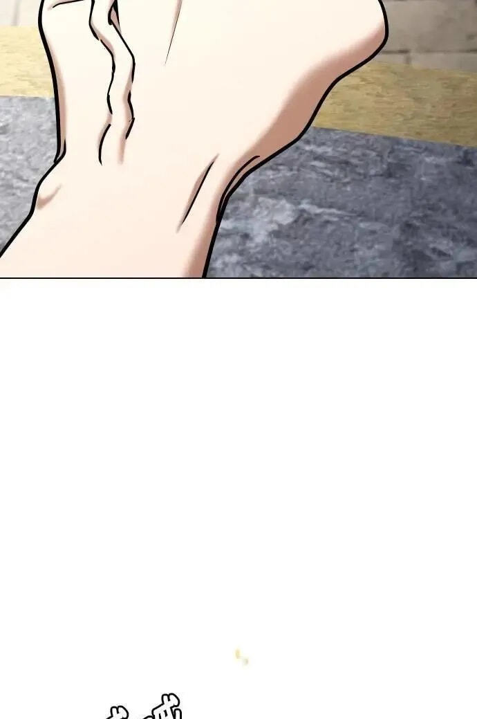 Desire Diary - Deep Chapter 104 page 73 - 