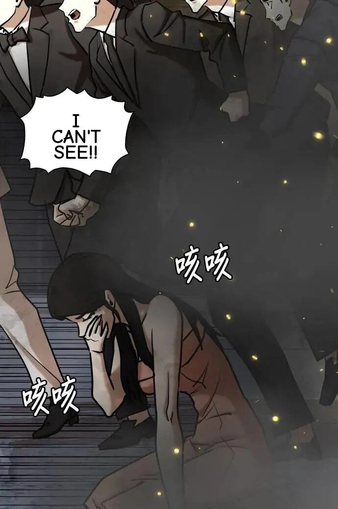 Desire Diary - Deep Chapter 104 page 79 - 
