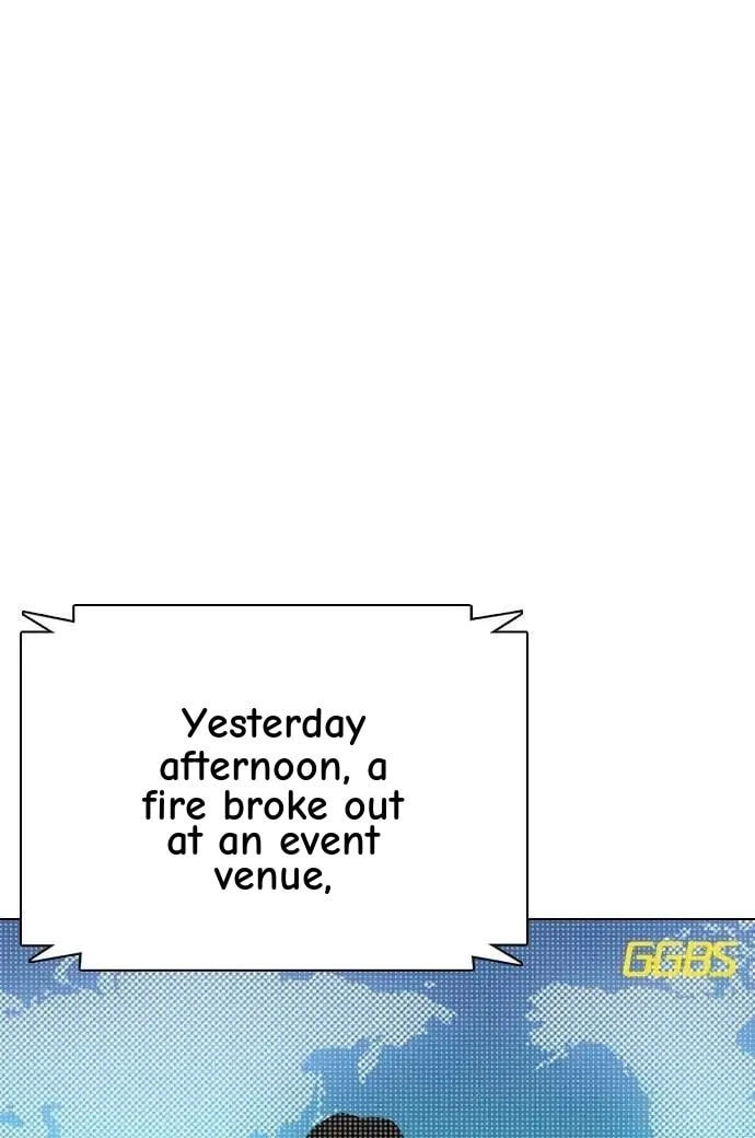 Desire Diary - Deep Chapter 104 page 94 - 