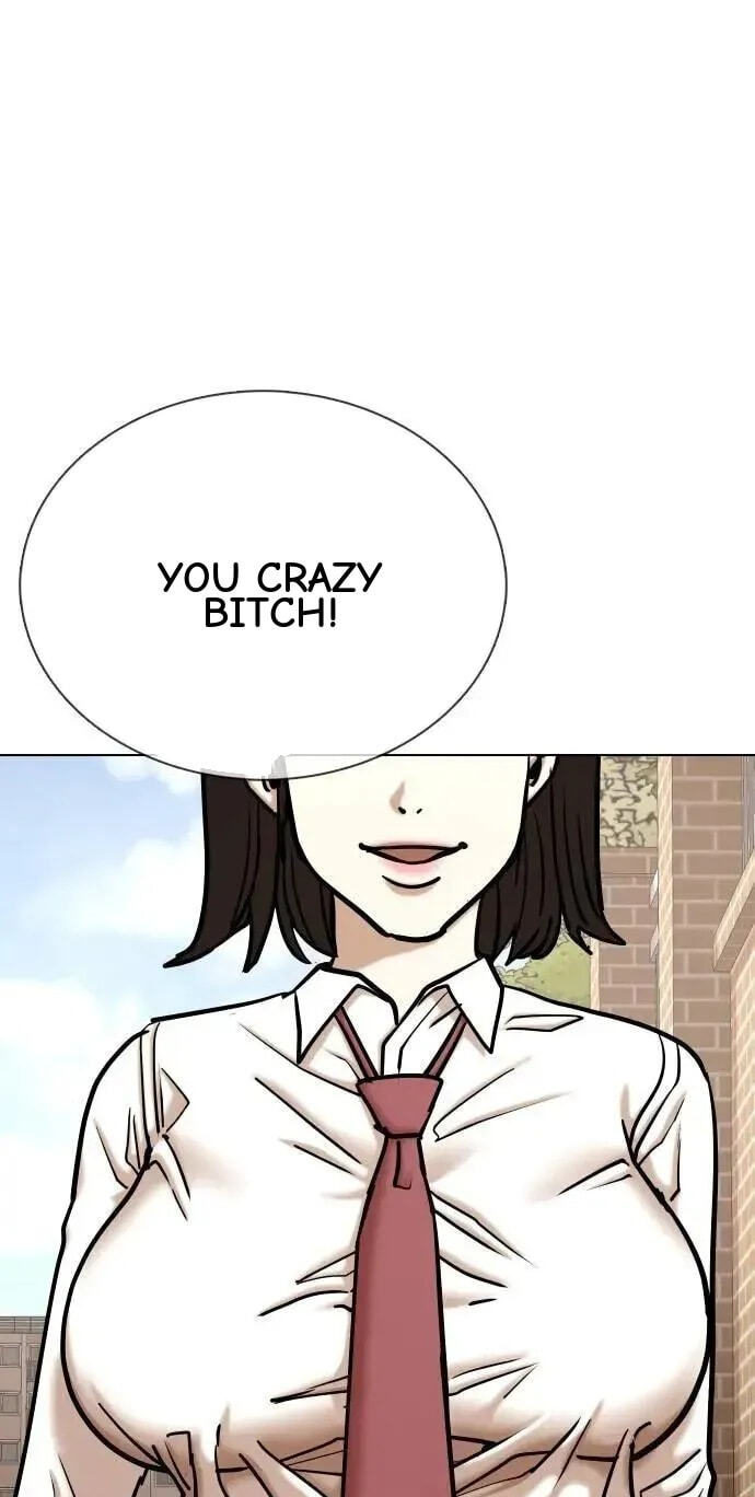 Desire Diary - Deep Chapter 105 page 1 - 