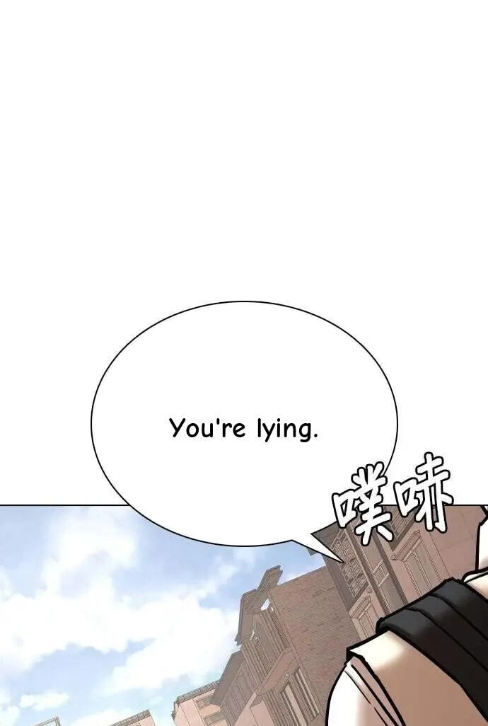 Desire Diary - Deep Chapter 105 page 4 - 