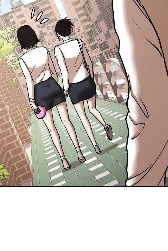 Desire Diary - Deep Chapter 105 page 5 - 