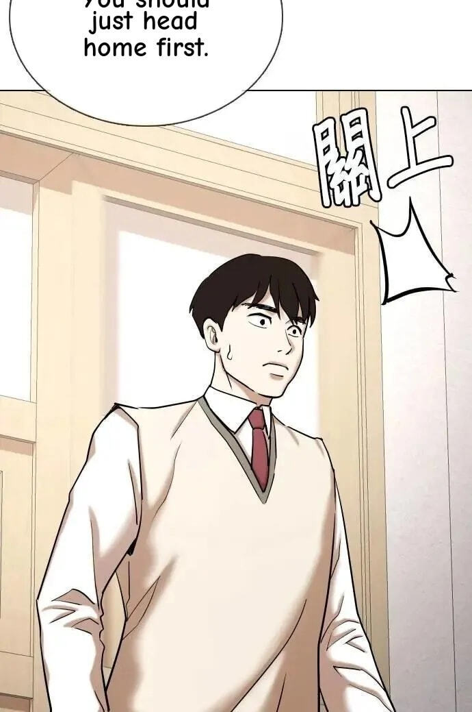 Desire Diary - Deep Chapter 105 page 43 - 