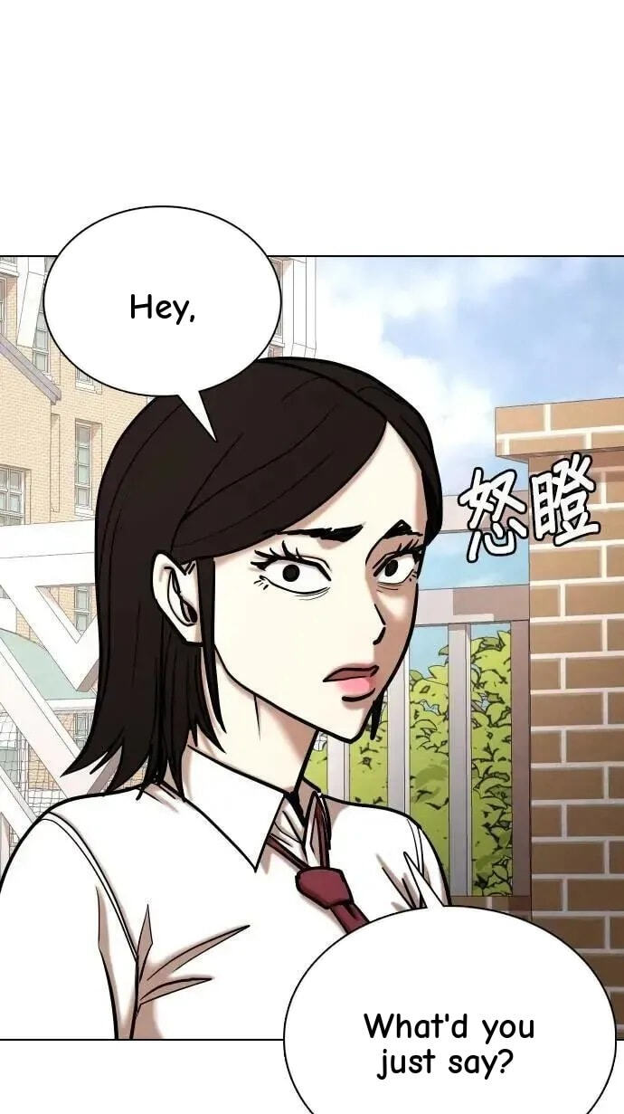 Desire Diary - Deep Chapter 105 page 6 - 