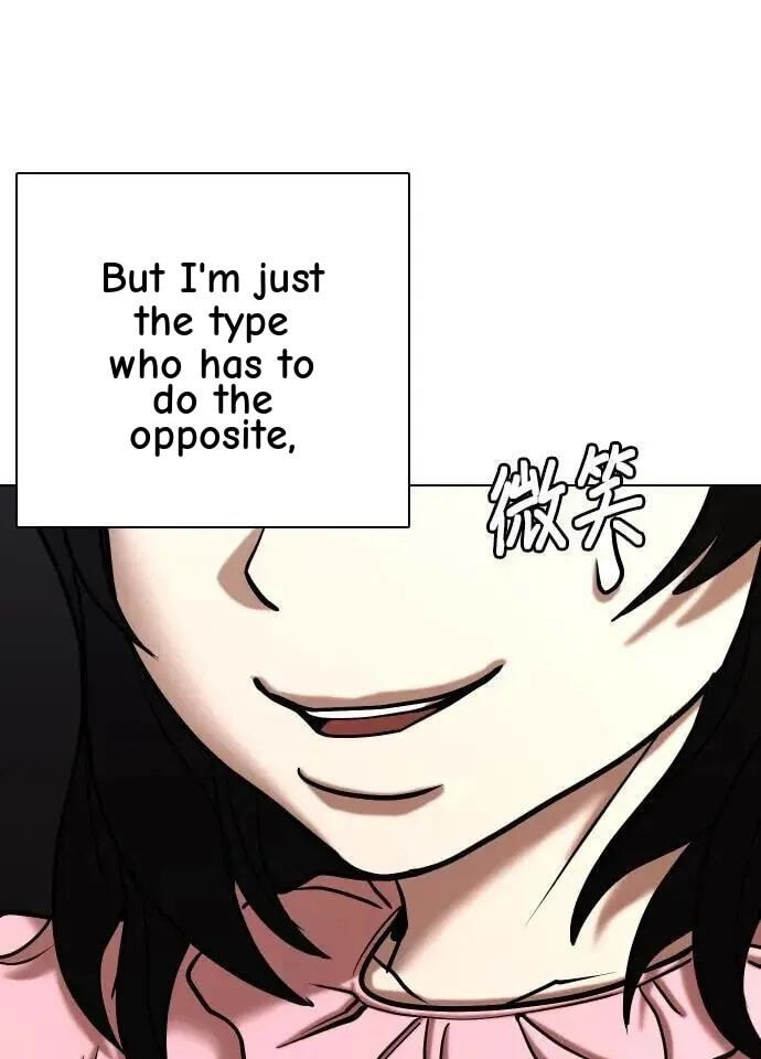 Desire Diary - Deep Chapter 106 page 21 - 