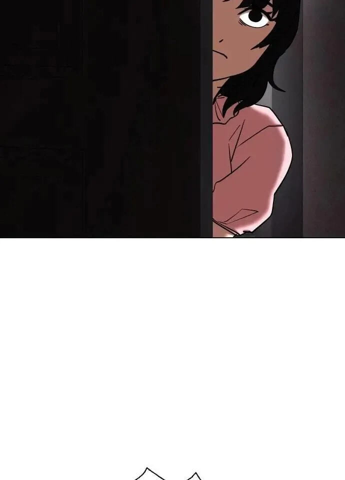 Desire Diary - Deep Chapter 106 page 24 - 