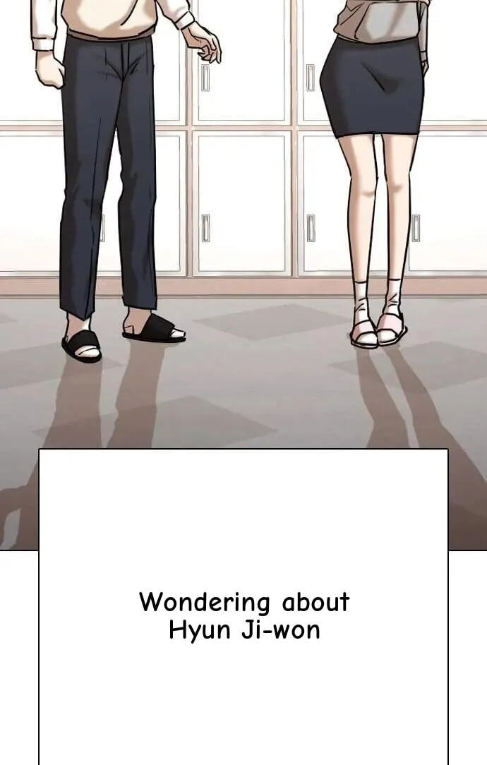 Desire Diary - Deep Chapter 106 page 4 - 