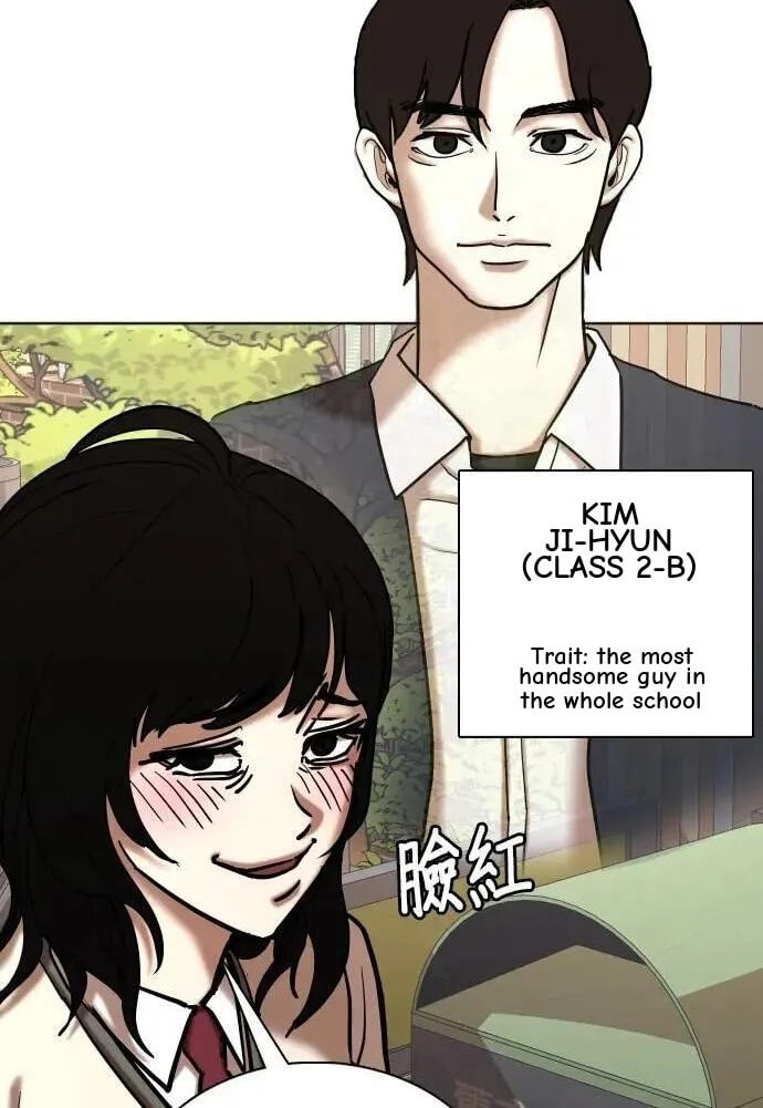 Desire Diary - Deep Chapter 106 page 73 - 