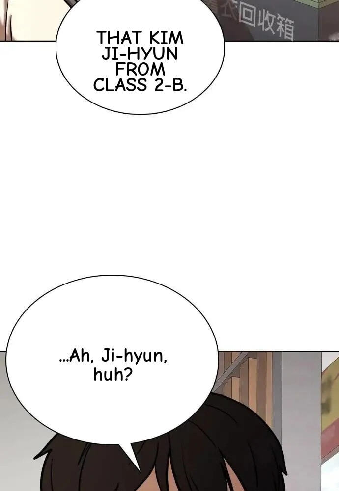 Desire Diary - Deep Chapter 106 page 74 - 