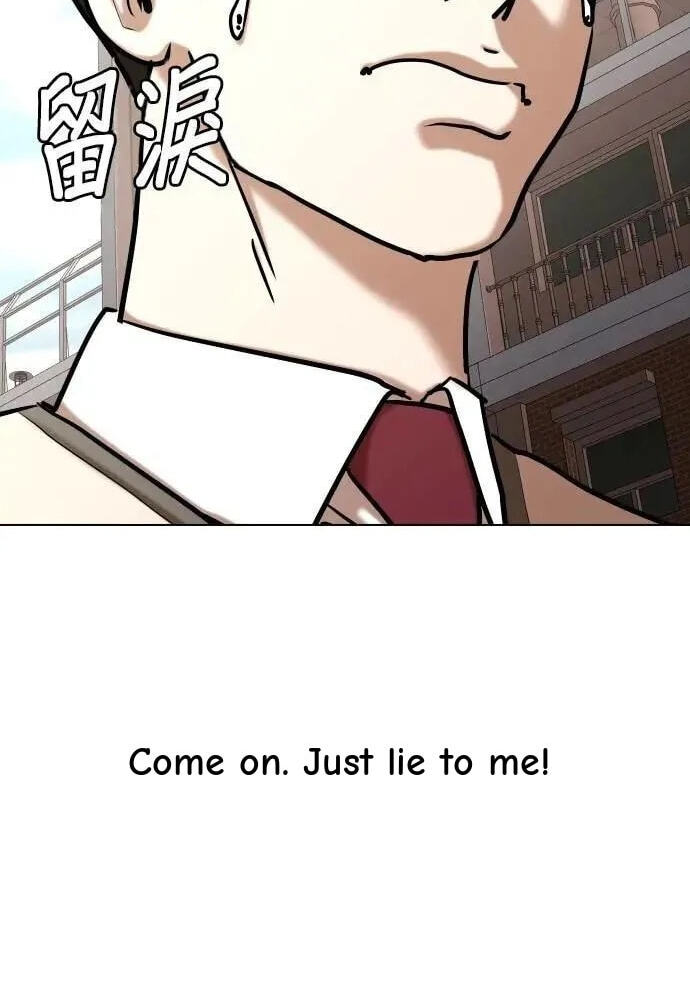 Desire Diary - Deep Chapter 106 page 79 - 