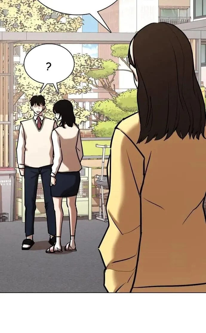 Desire Diary - Deep Chapter 106 page 86 - 