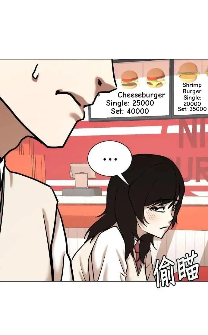 Desire Diary - Deep Chapter 107 page 86 - 