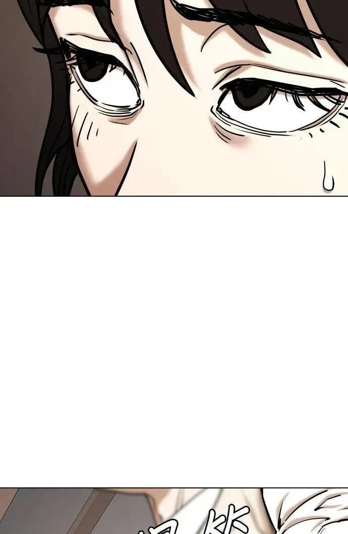 Desire Diary - Deep Chapter 107 page 92 - 