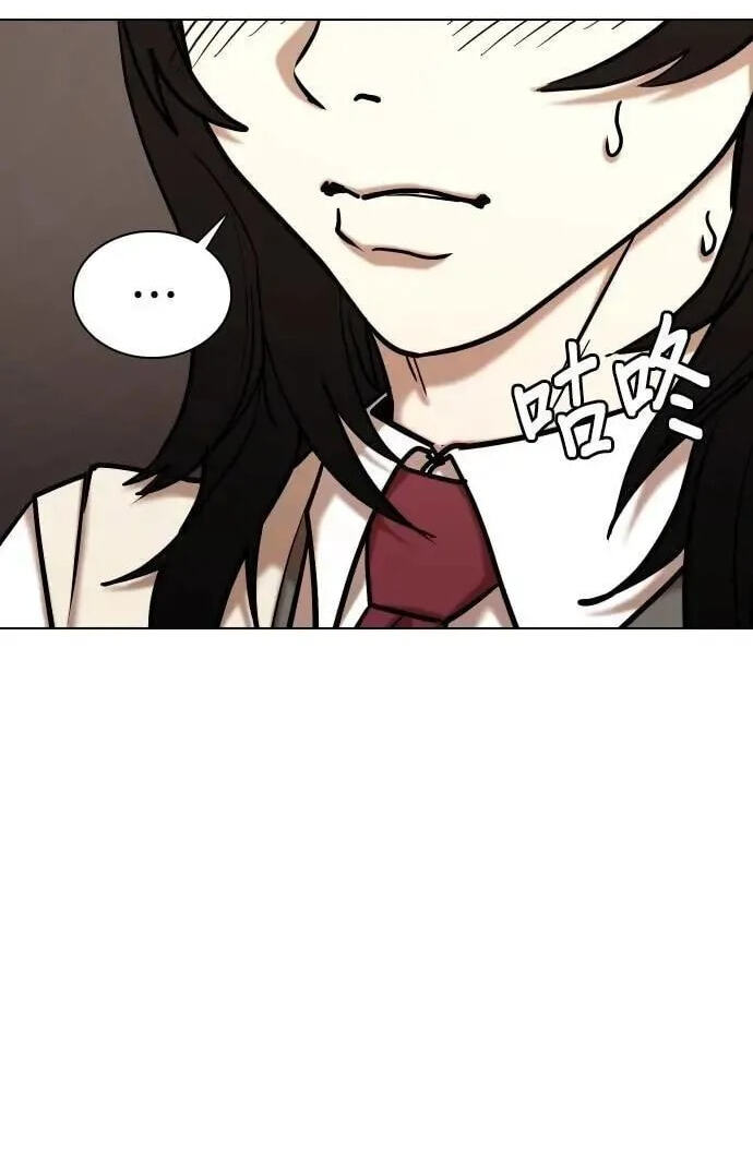 Desire Diary - Deep Chapter 107 page 94 - 