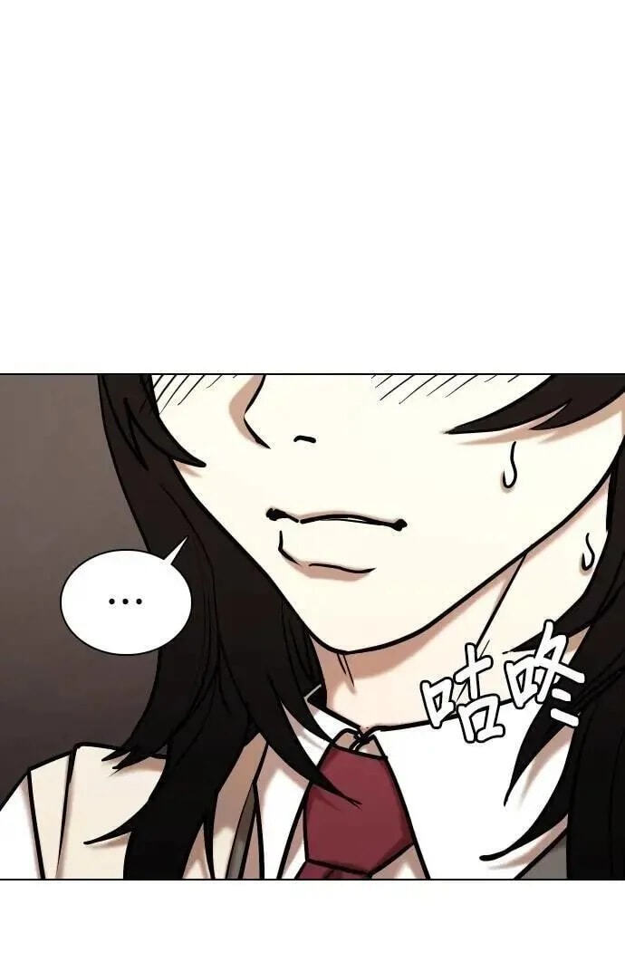 Desire Diary - Deep Chapter 107 page 99 - 