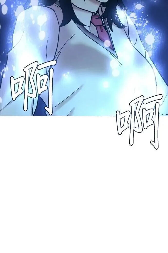 Desire Diary - Deep Chapter 108 page 112 - 