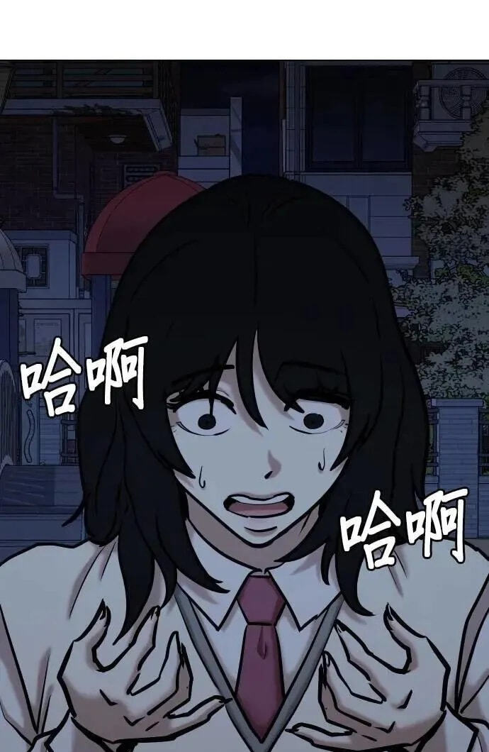 Desire Diary - Deep Chapter 108 page 115 - 