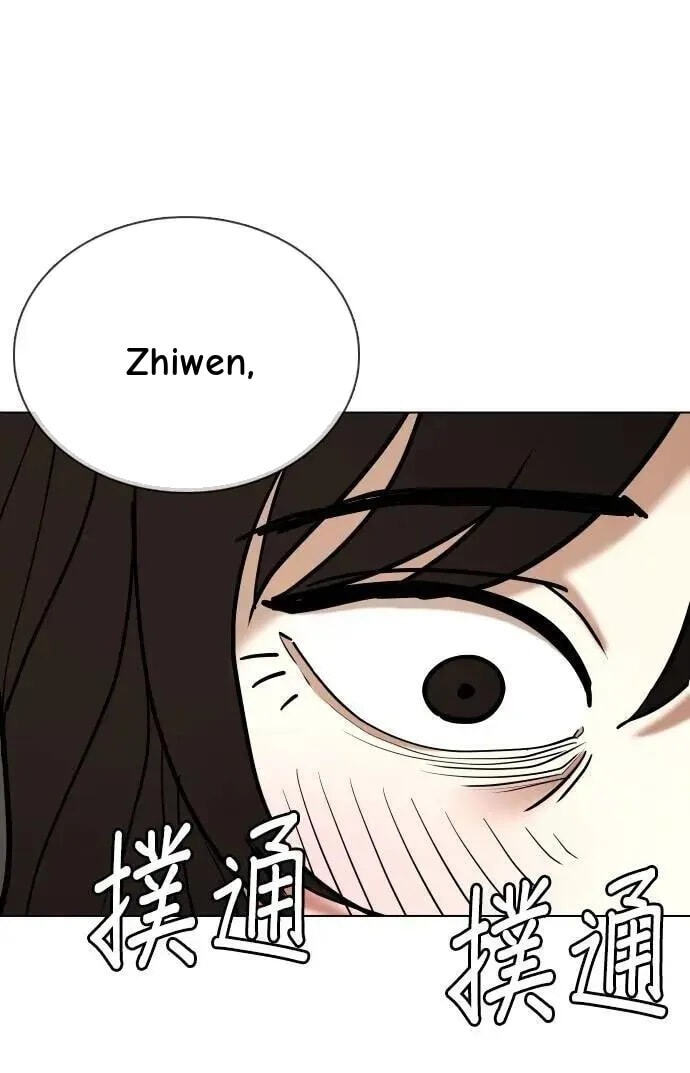 Desire Diary - Deep Chapter 108 page 17 - 