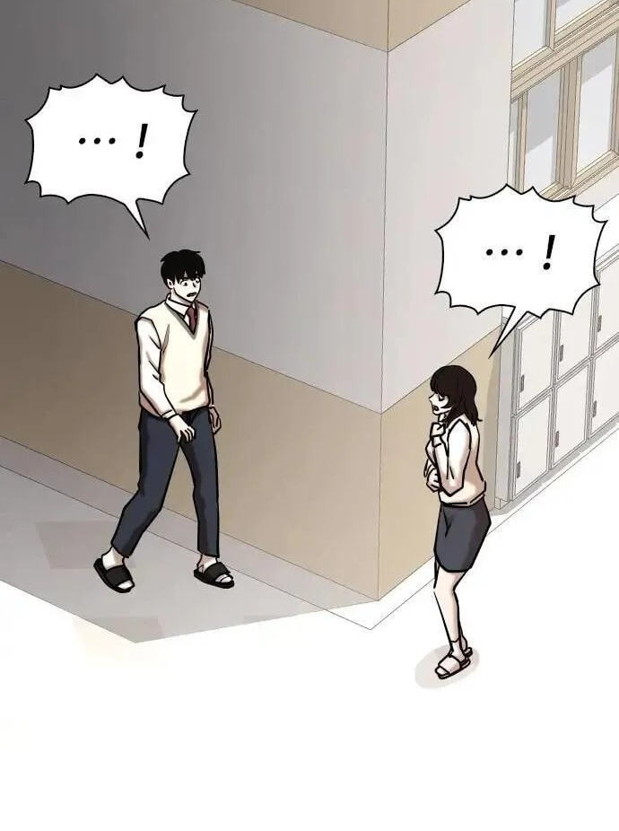Desire Diary - Deep Chapter 108 page 26 - 