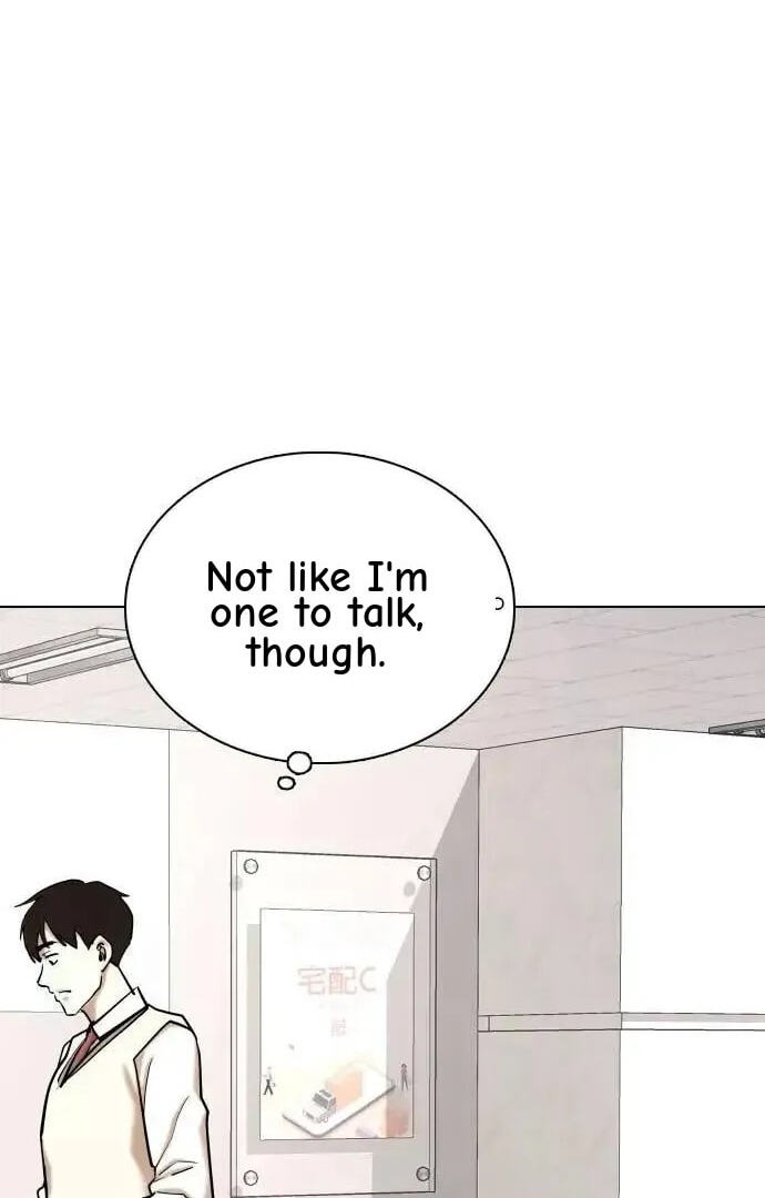 Desire Diary - Deep Chapter 108 page 42 - 