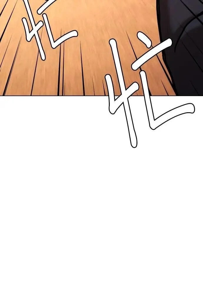 Desire Diary - Deep Chapter 108 page 87 - 