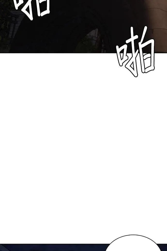 Desire Diary - Deep Chapter 108 page 99 - 