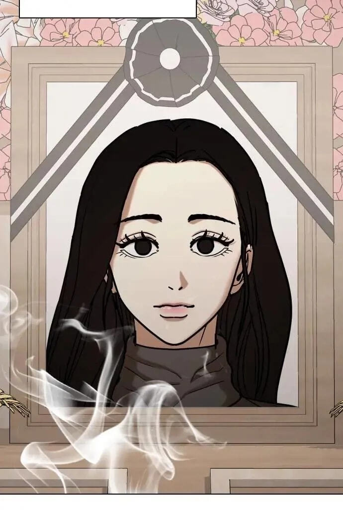 Desire Diary - Deep Chapter 109 page 19 - 