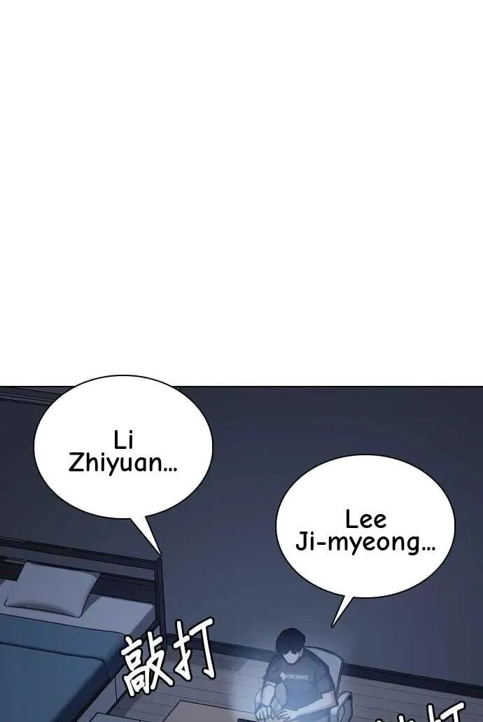 Desire Diary - Deep Chapter 109 page 23 - 