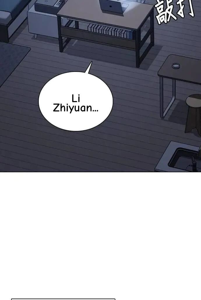 Desire Diary - Deep Chapter 109 page 24 - 