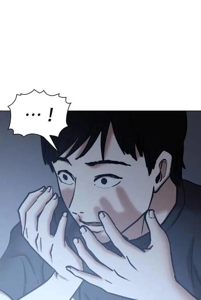 Desire Diary - Deep Chapter 109 page 28 - 