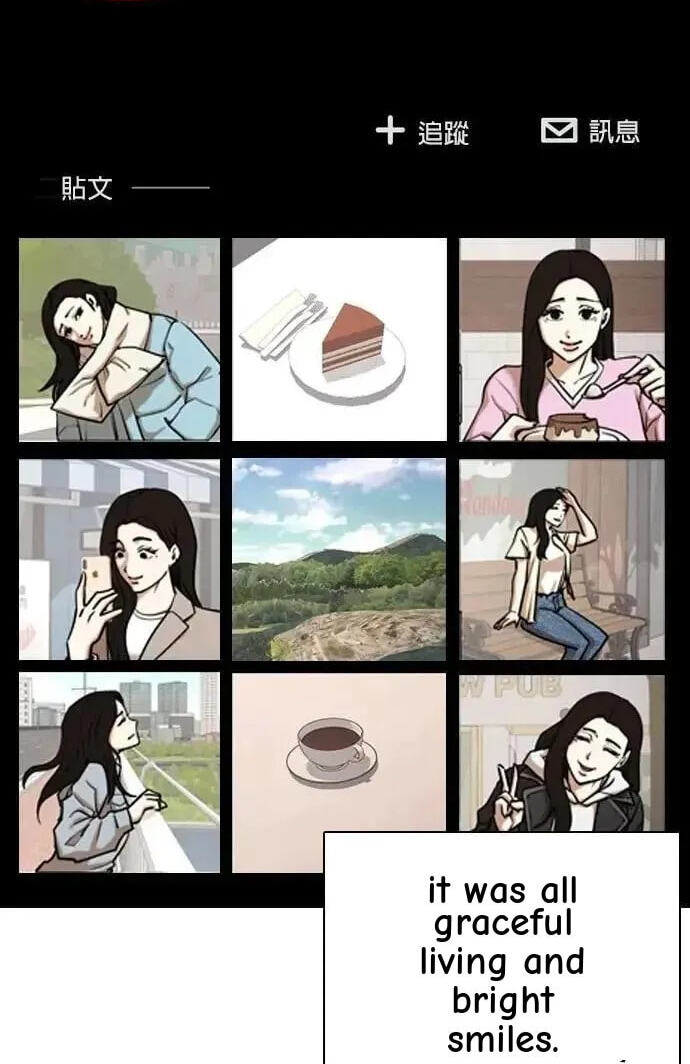 Desire Diary - Deep Chapter 109 page 36 - 