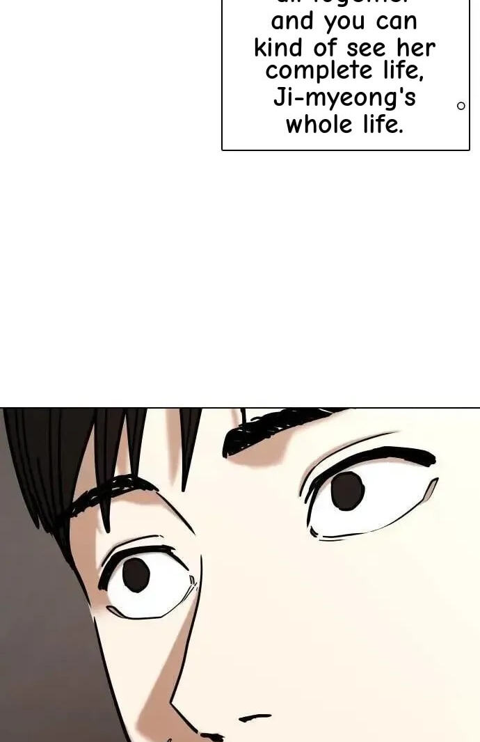 Desire Diary - Deep Chapter 109 page 49 - 