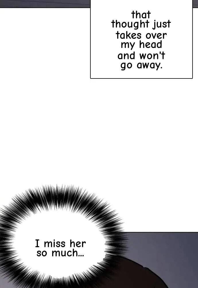Desire Diary - Deep Chapter 109 page 6 - 