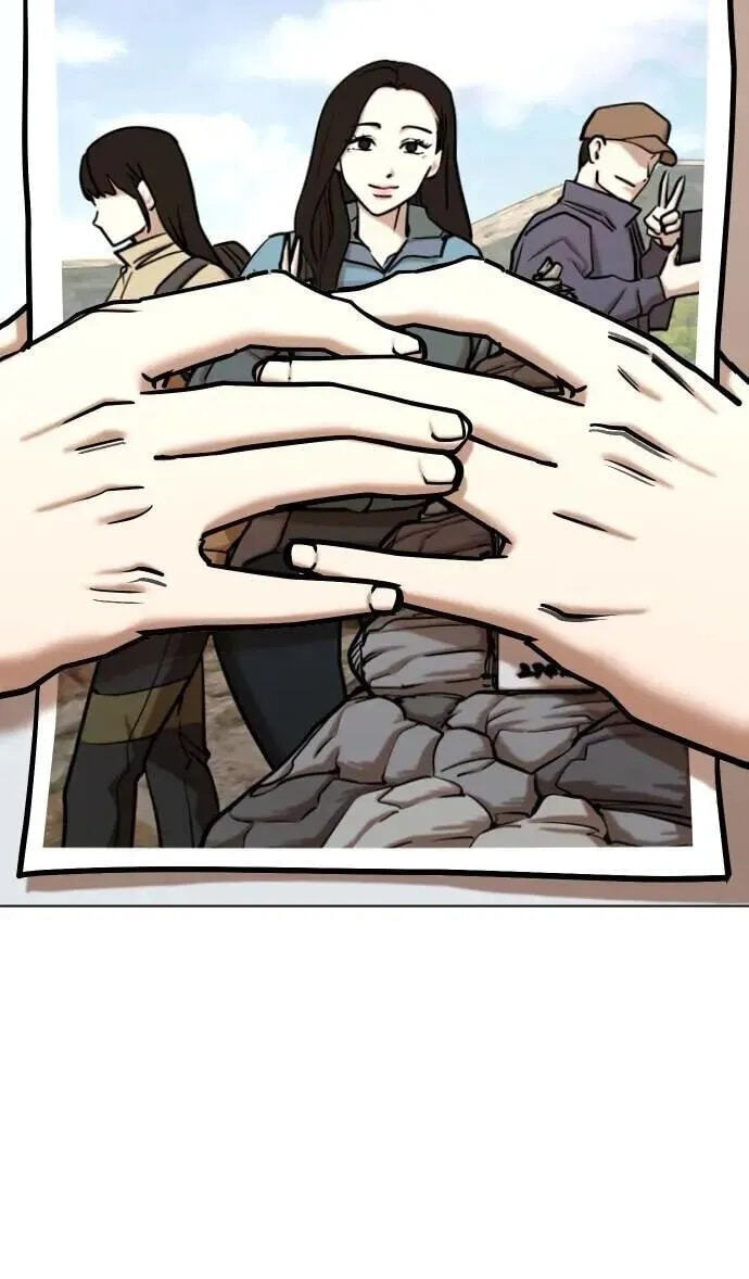 Desire Diary - Deep Chapter 109 page 57 - 