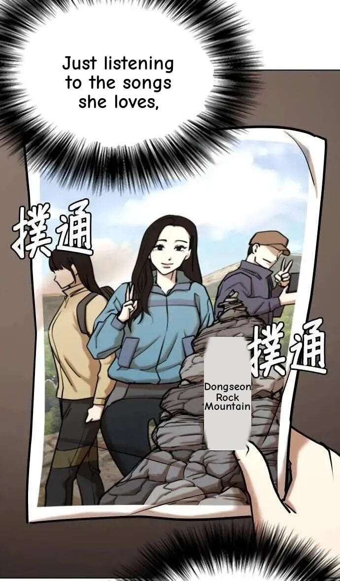 Desire Diary - Deep Chapter 109 page 62 - 