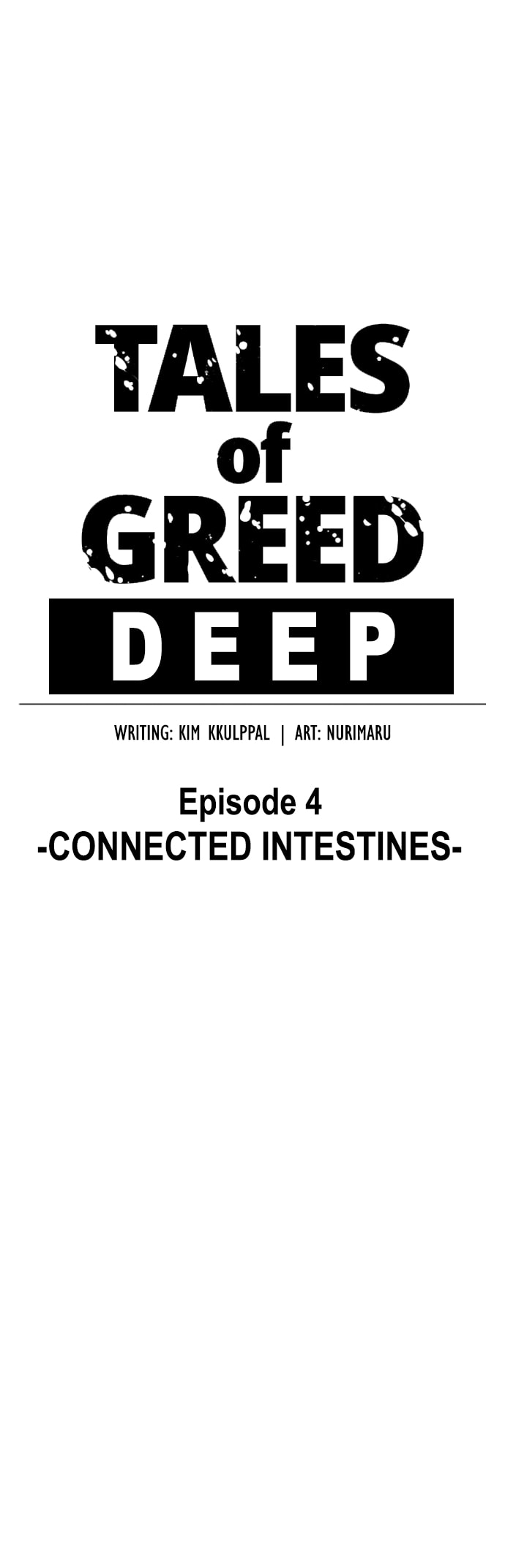 Desire Diary - Deep Chapter 11 page 12 - 