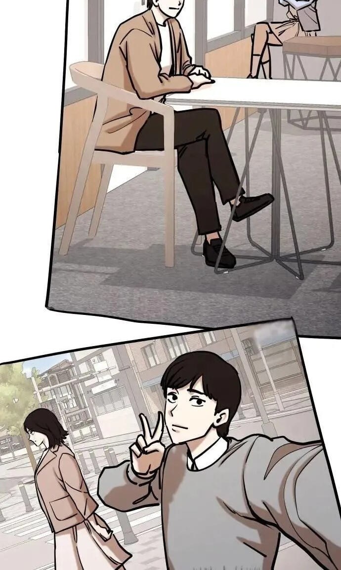 Desire Diary - Deep Chapter 110 page 4 - 
