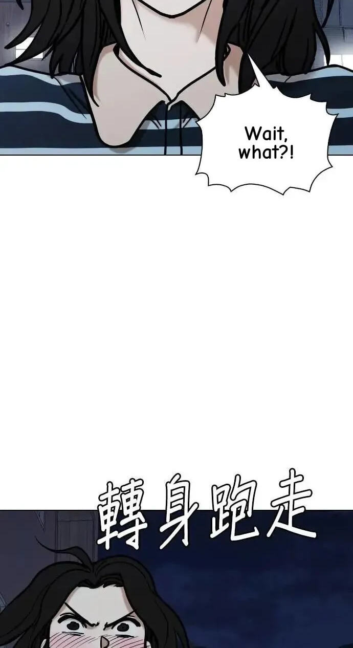 Desire Diary - Deep Chapter 110 page 41 - 