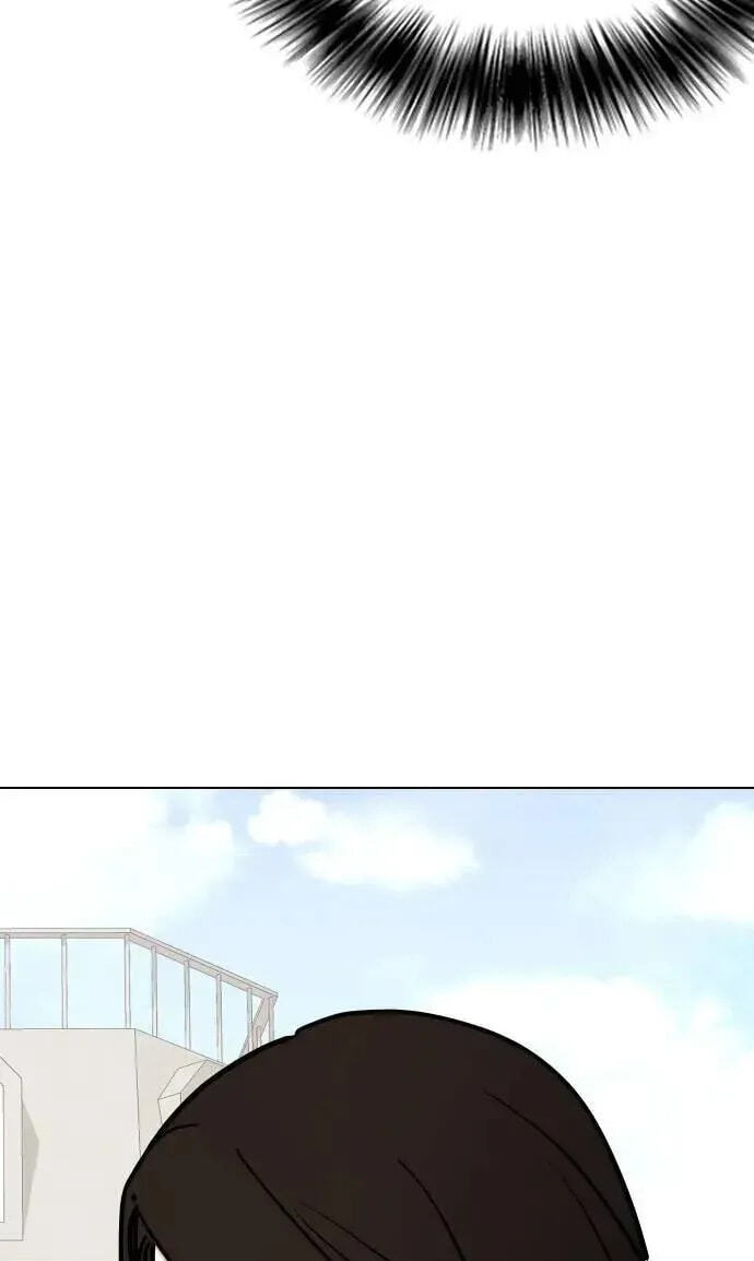 Desire Diary - Deep Chapter 110 page 7 - 