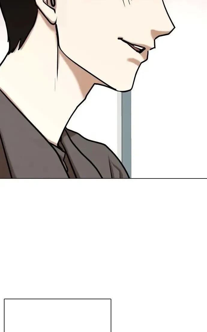Desire Diary - Deep Chapter 110 page 75 - 