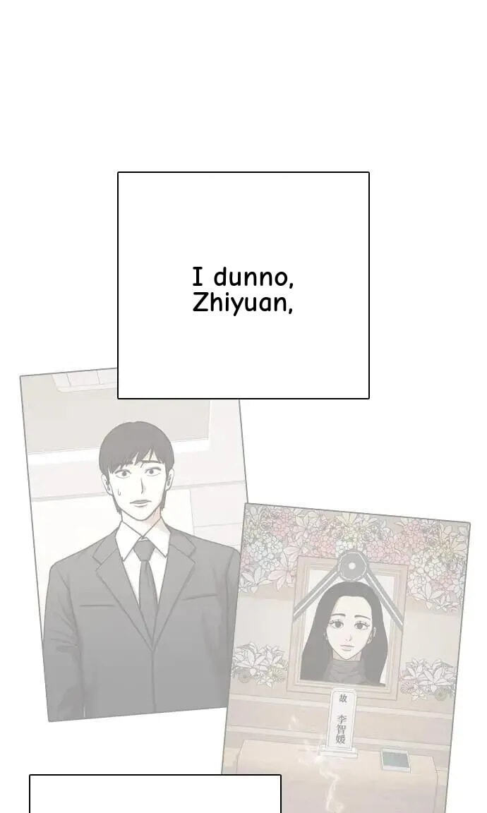 Desire Diary - Deep Chapter 111 page 11 - 