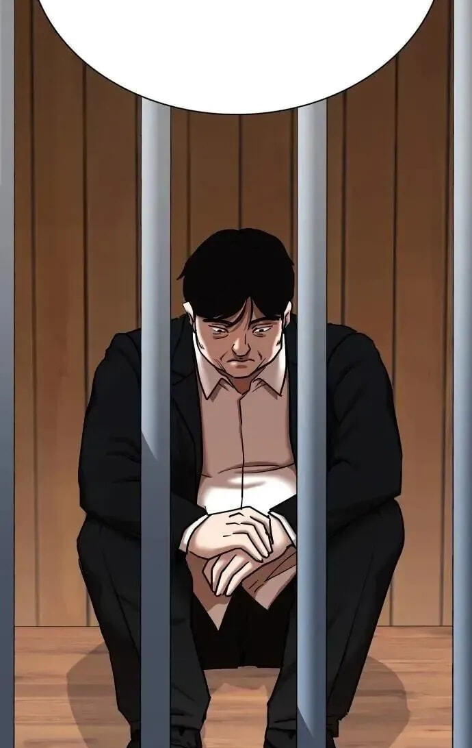 Desire Diary - Deep Chapter 111 page 117 - 