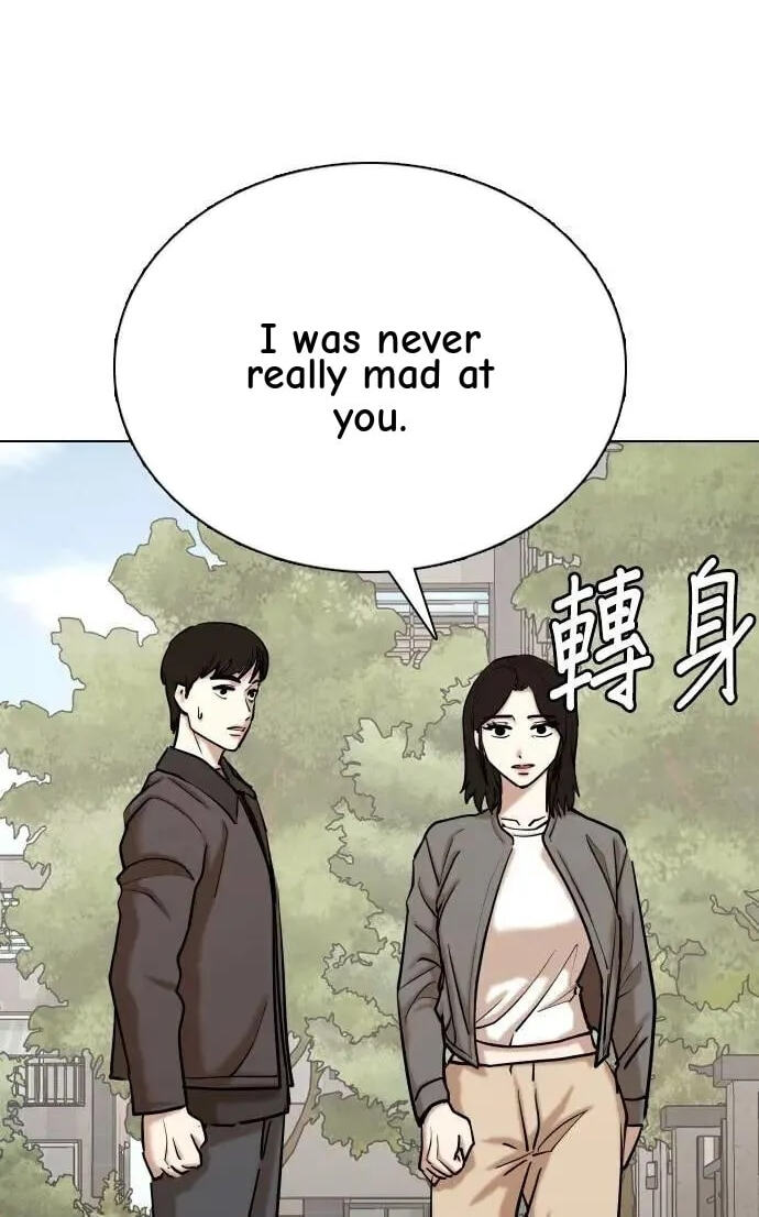 Desire Diary - Deep Chapter 111 page 51 - 