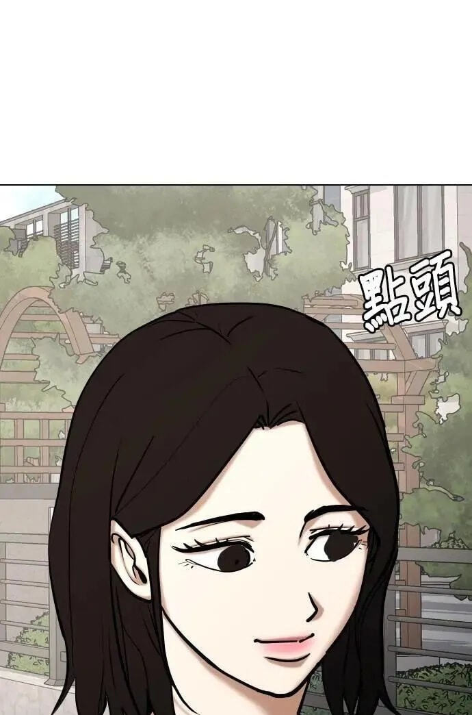 Desire Diary - Deep Chapter 111 page 64 - 