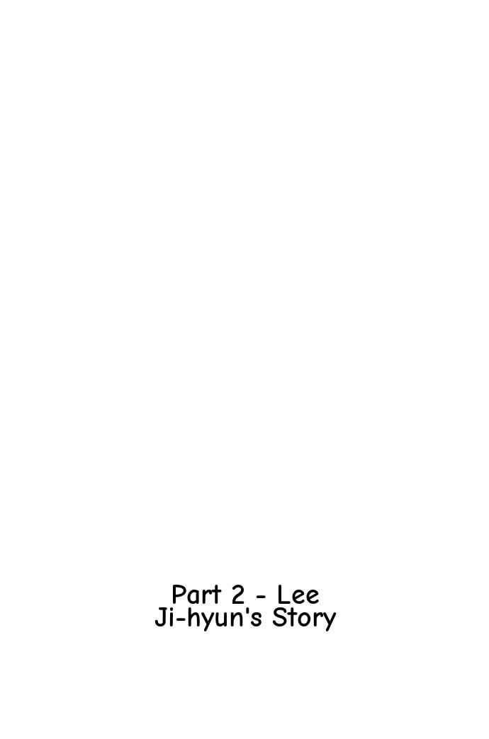 Desire Diary - Deep Chapter 111 page 66 - 