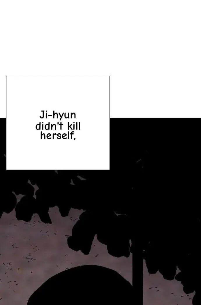 Desire Diary - Deep Chapter 111 page 73 - 