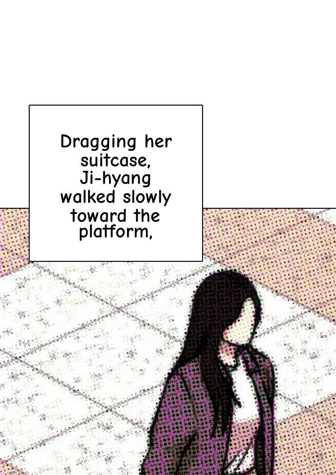 Desire Diary - Deep Chapter 111 page 89 - 